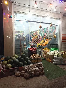 میوه وسبزیجات ریحان