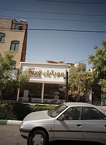 موبایل پژمان