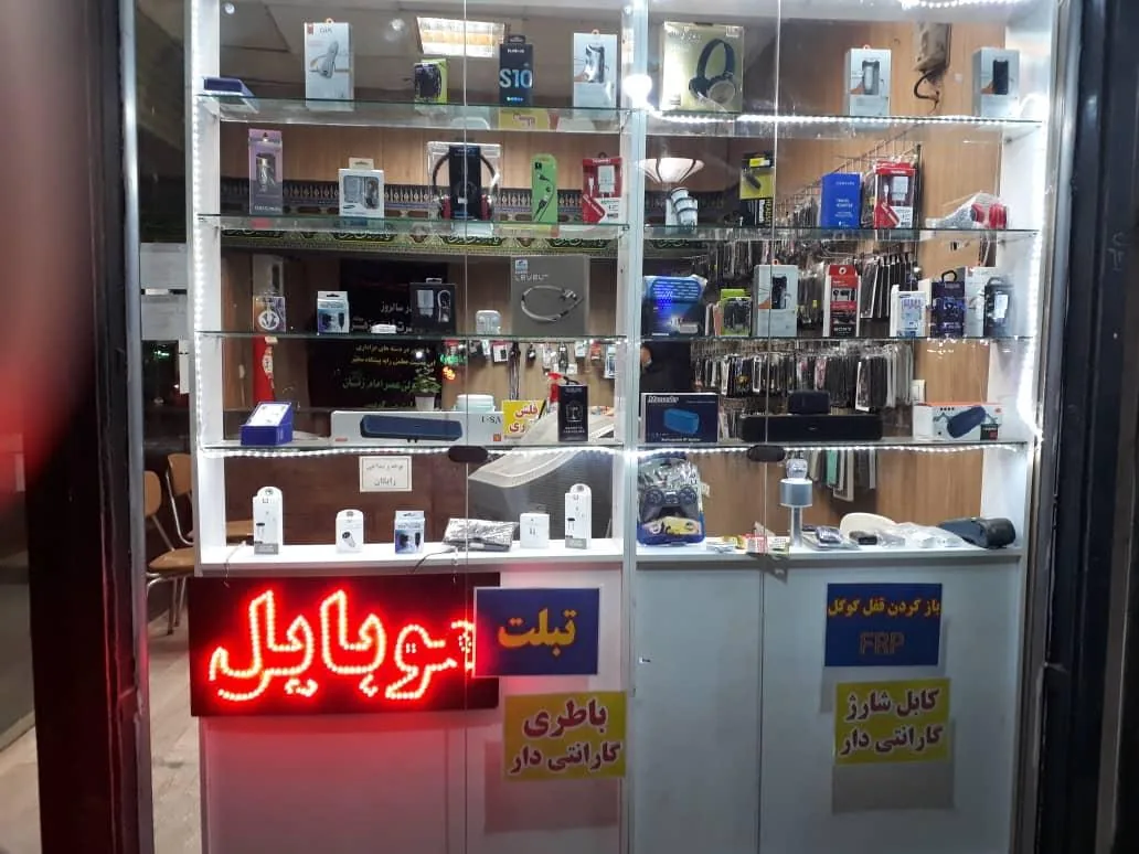 موبایل و لوازم جانبی صادقی - تصویر 3