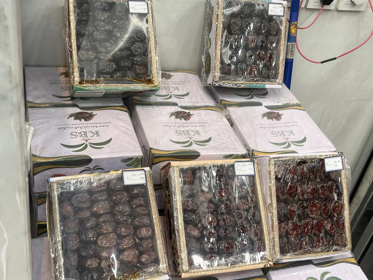 خرما و خشکبار فروشی جواد