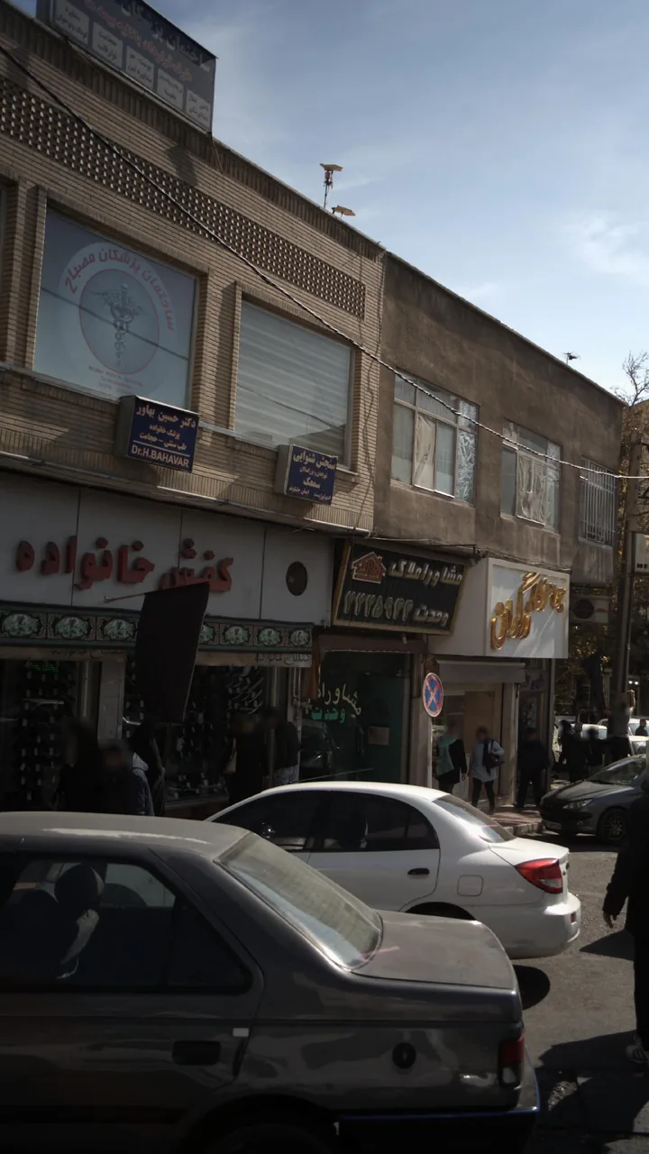 مطب دکتر حسین بهاور