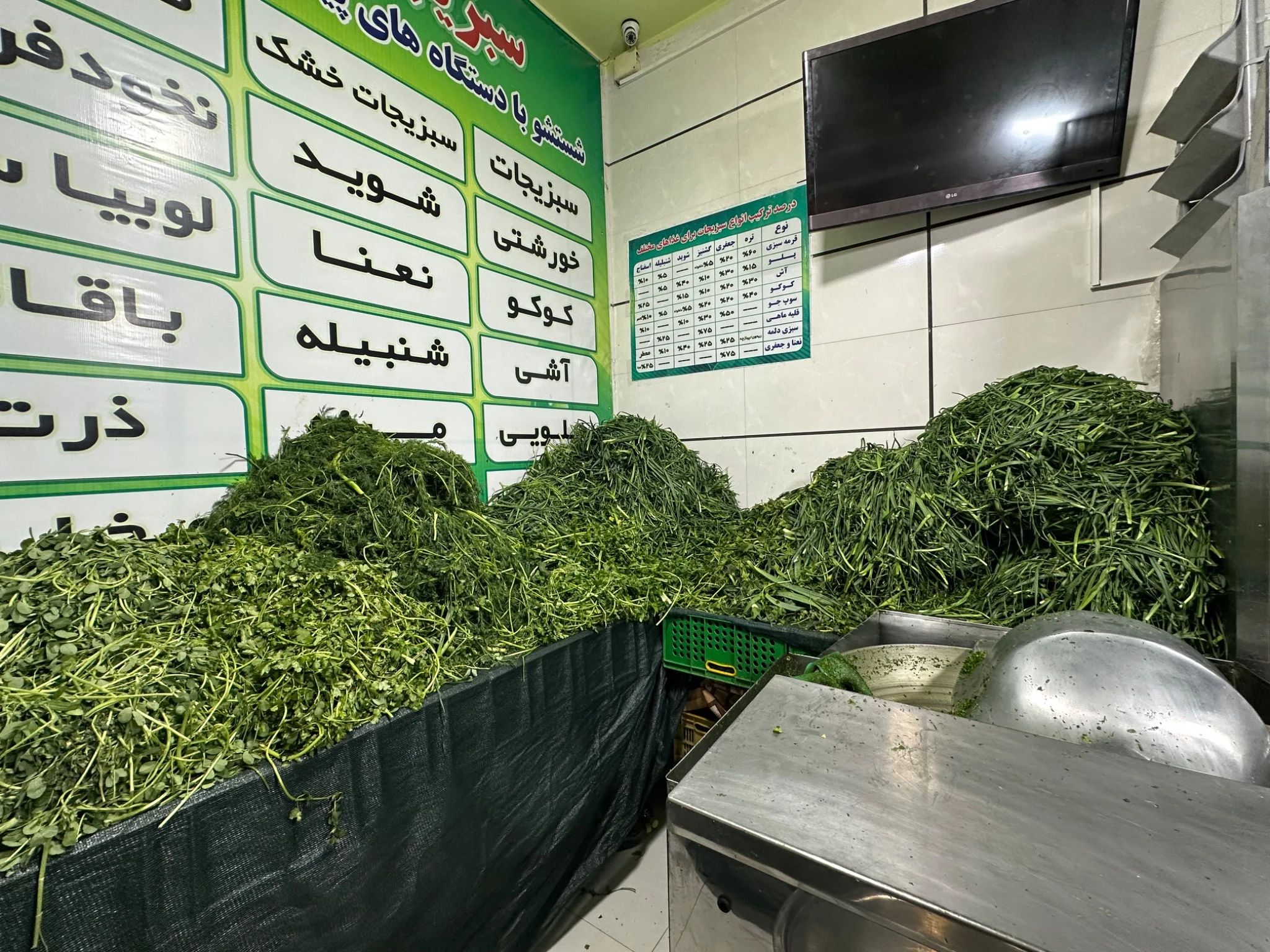 سبزیجات آماده کرانه - تصویر 2