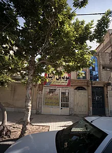 موبایل ایثار