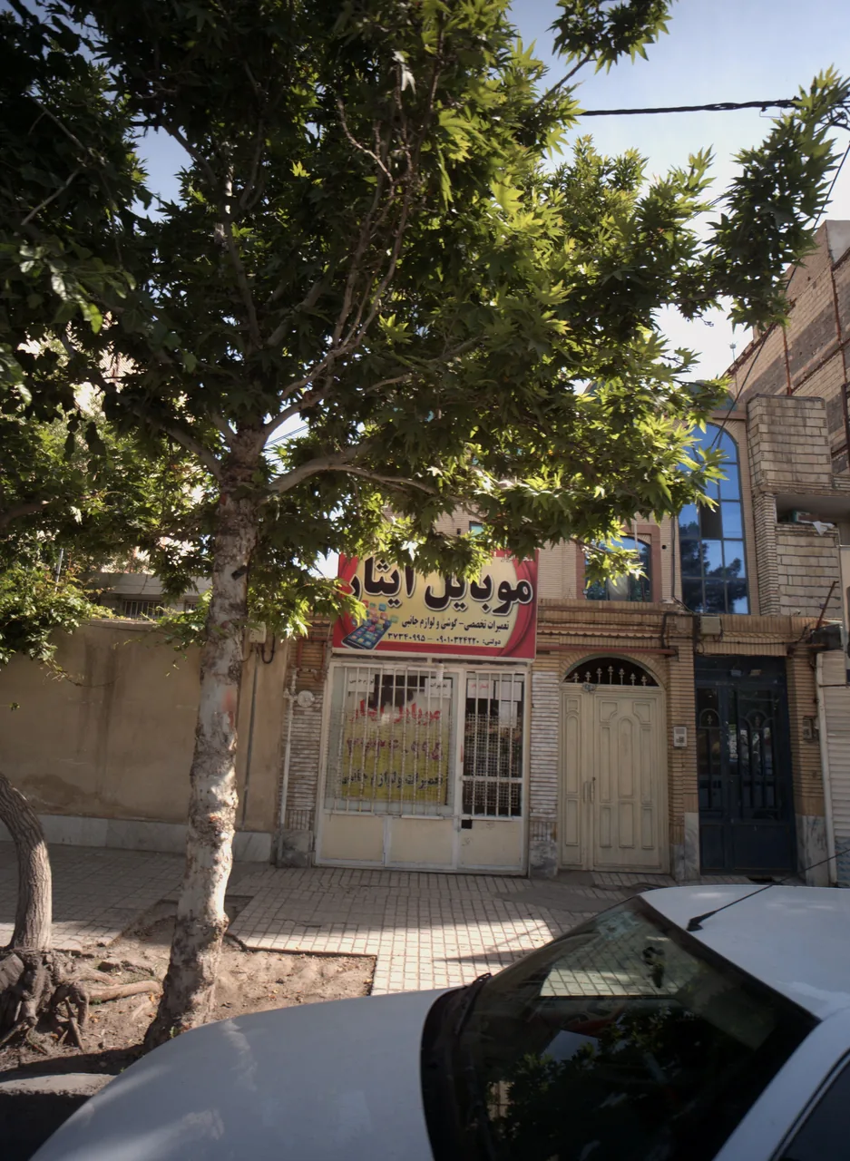 موبایل ایثار