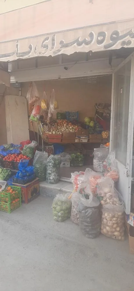 سوپرمیوه علی میرزا