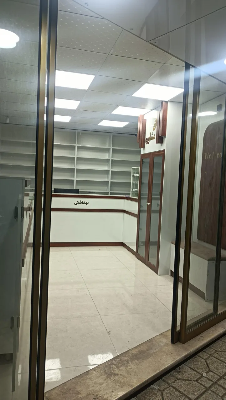 داروخانه دکتر عبدالهی پور - تصویر 3
