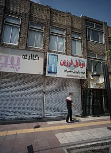 موبایل فرزین