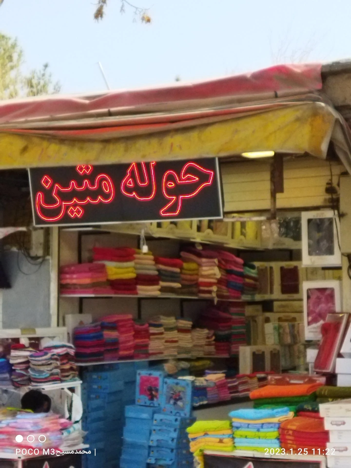 میوه سرای زمانی - تصویر 2