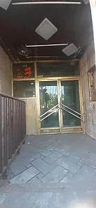 تماشاخانه گیلان