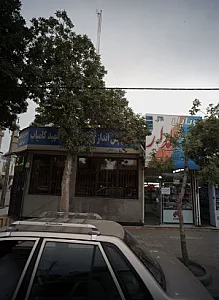 موبایل علمدار