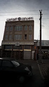 کافه رستوران الماس