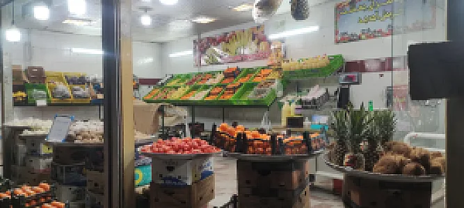 میوه سرای بهشت