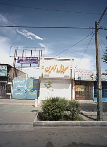 موبایل زاوین