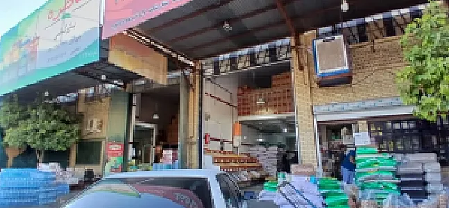 خشکبار حافظ