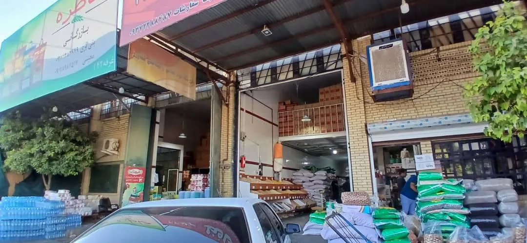 خشکبار حافظ