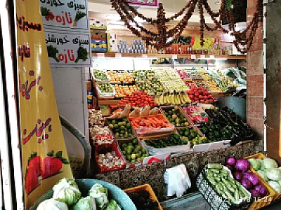 سوپر میوه و سبزیجات چهار فصل (رستمیان)