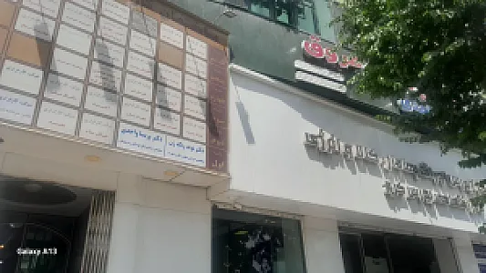 دکتر سیامک واحدی