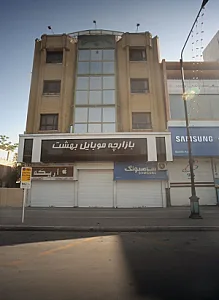 فروشگاه موبایل شمس