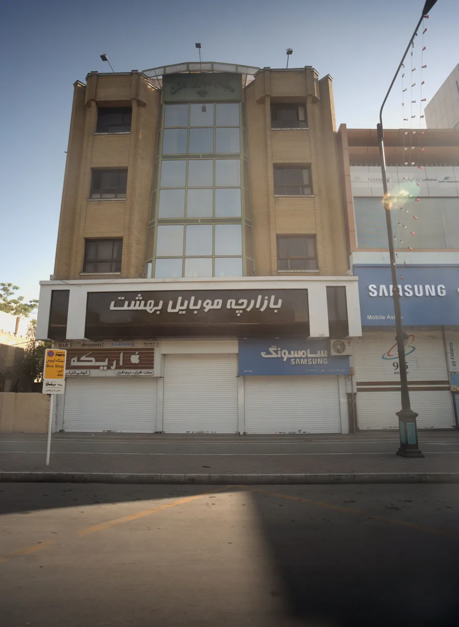 فروشگاه موبایل شمس