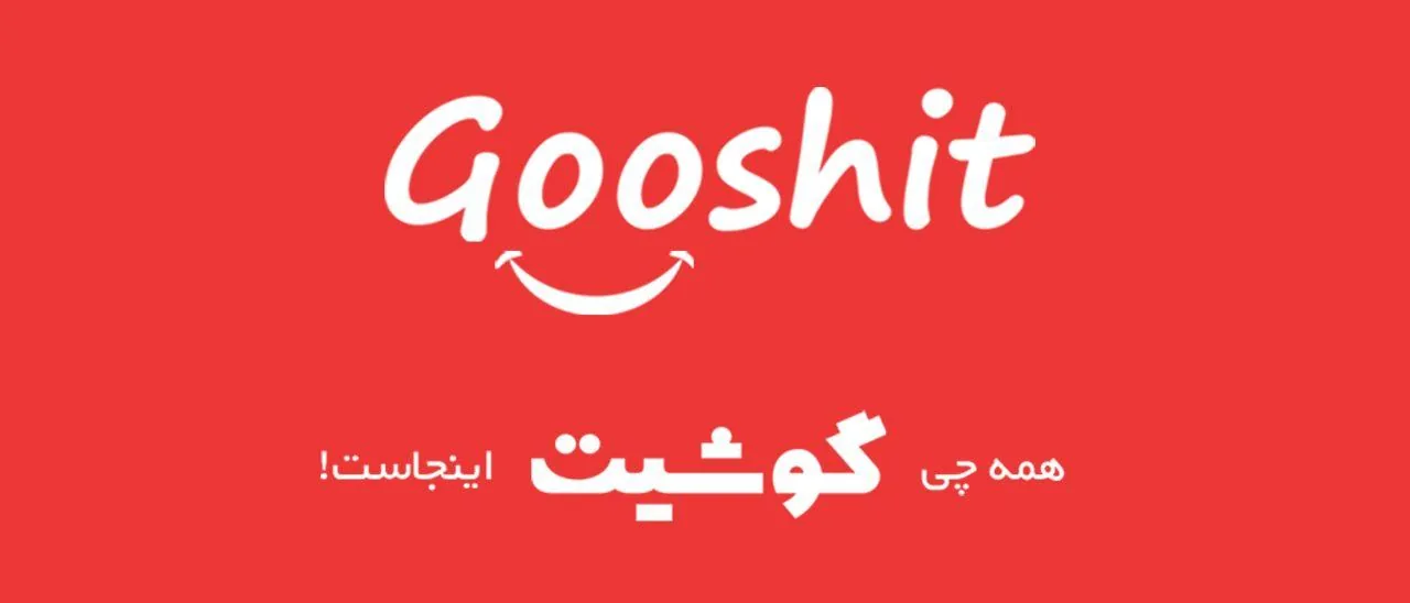 فروشگاه موبایل گوشیت - تصویر 6