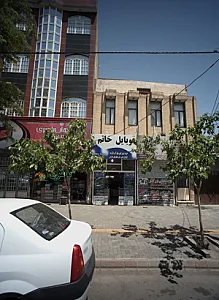 موبایل خاتم