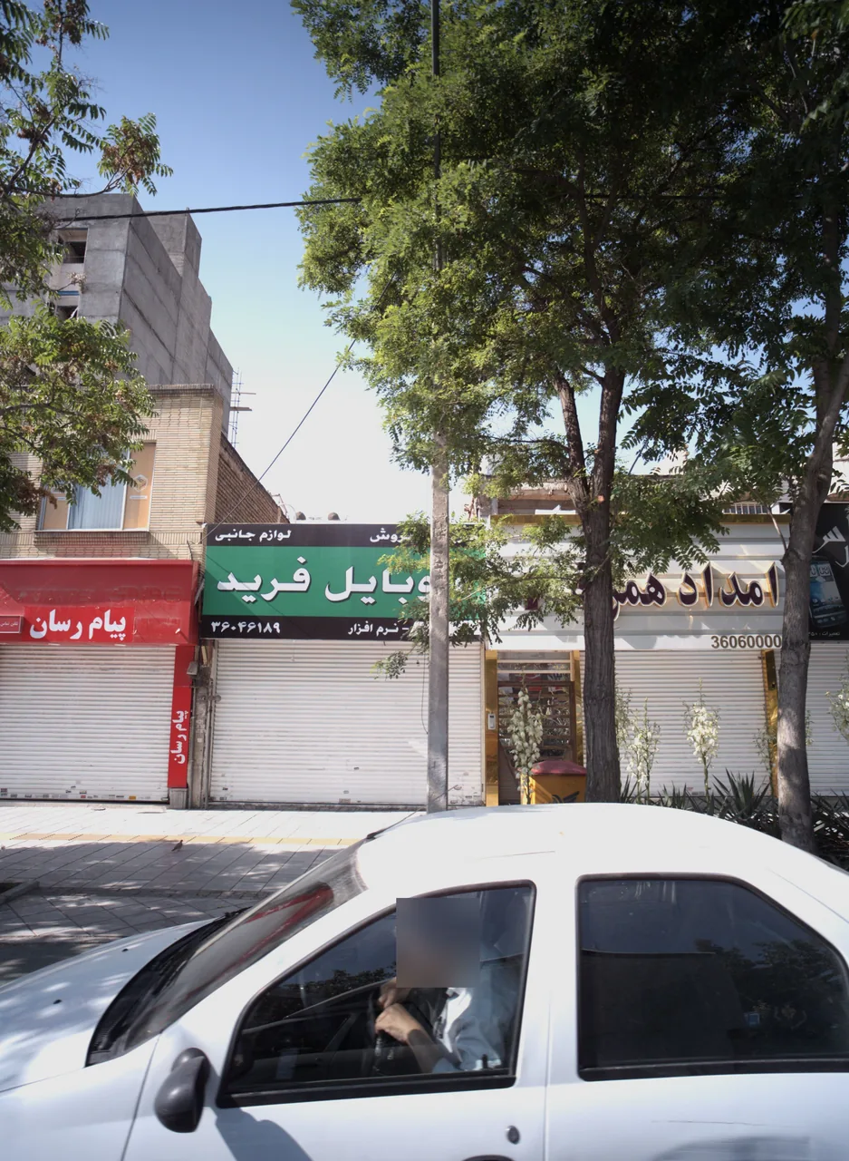 فروشگاه موبایل پیام رسان
