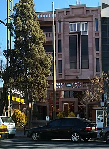 خشکبار تفرشی