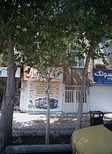 موبایل کاویان