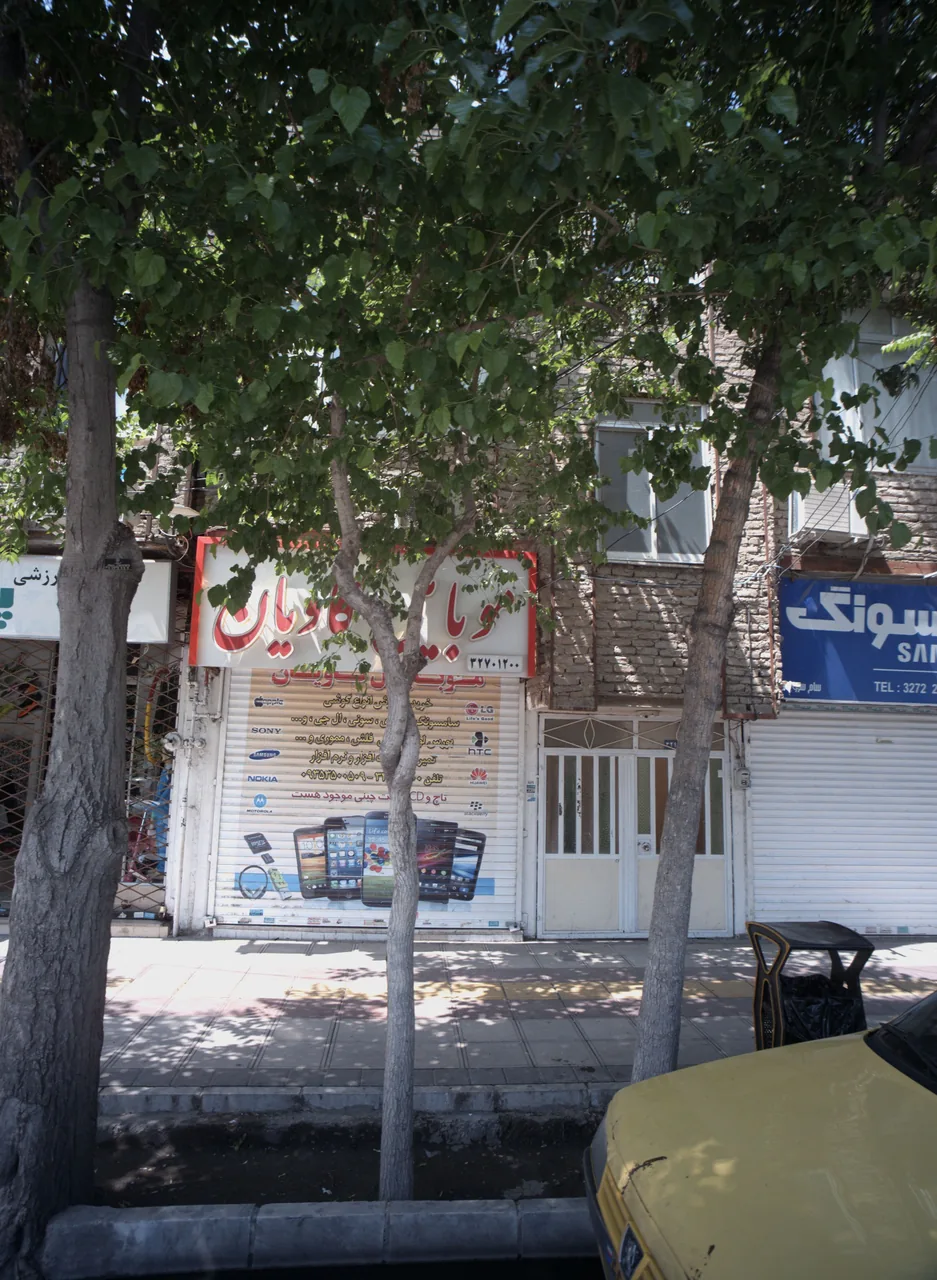 موبایل کاویان