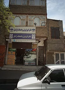 فروشگاه موبایل آی موبایل