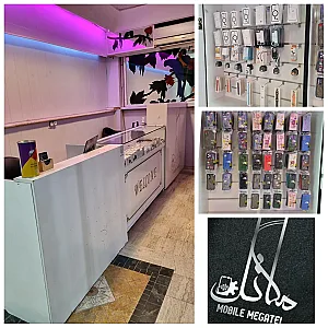 موبایل مگاتل