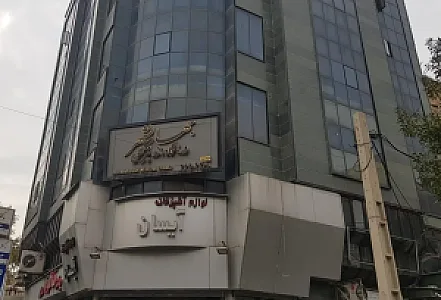 ساختمان پزشکان جهانشهر