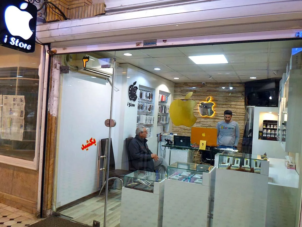فروشگاه آی استور - تصویر 5