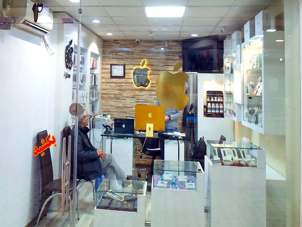 فروشگاه آی استور - تصویر 6