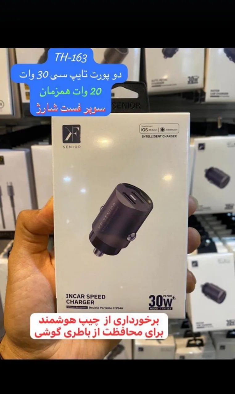 فروشگاه سینیور کوفنگ مشهد - تصویر 4