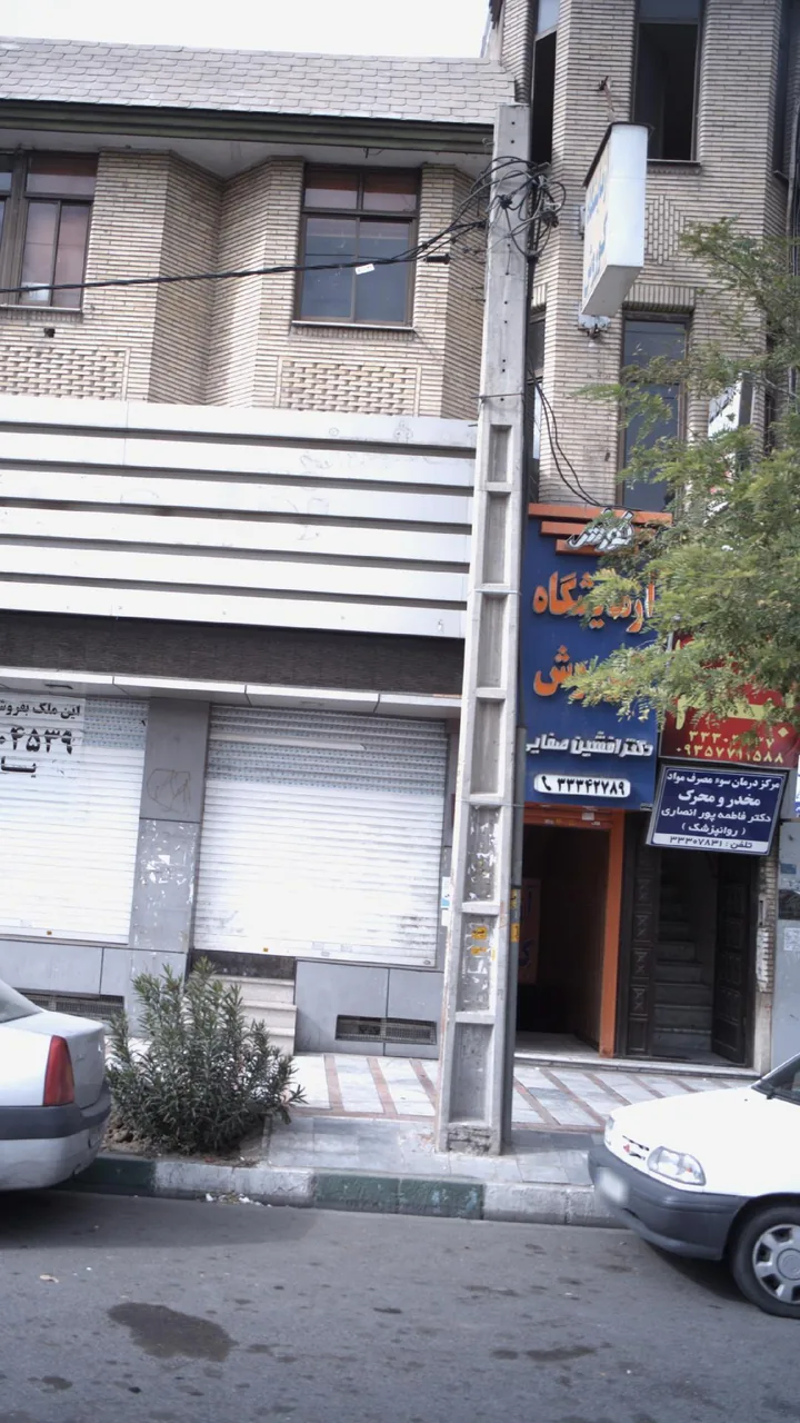 دکتر فاطمه پور انصاری (روانپزشک)