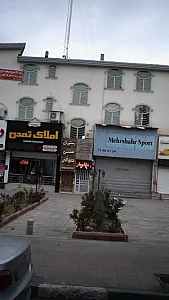 دکتر مهران مقامیان زاده