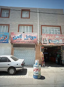 موبایل ثامن