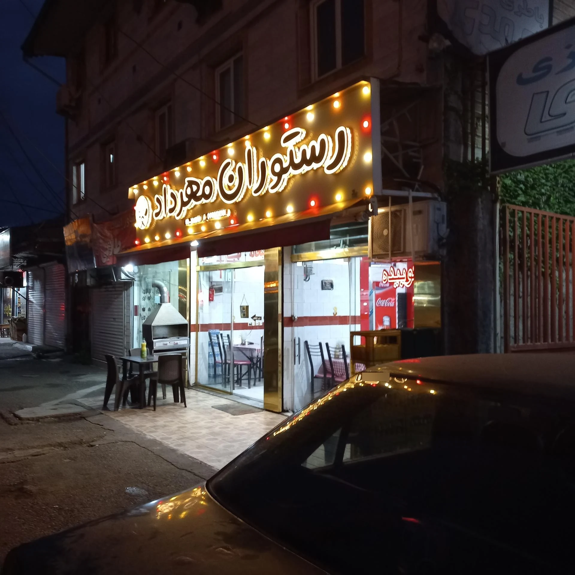 چلوکبابی ایده آل - تصویر 2