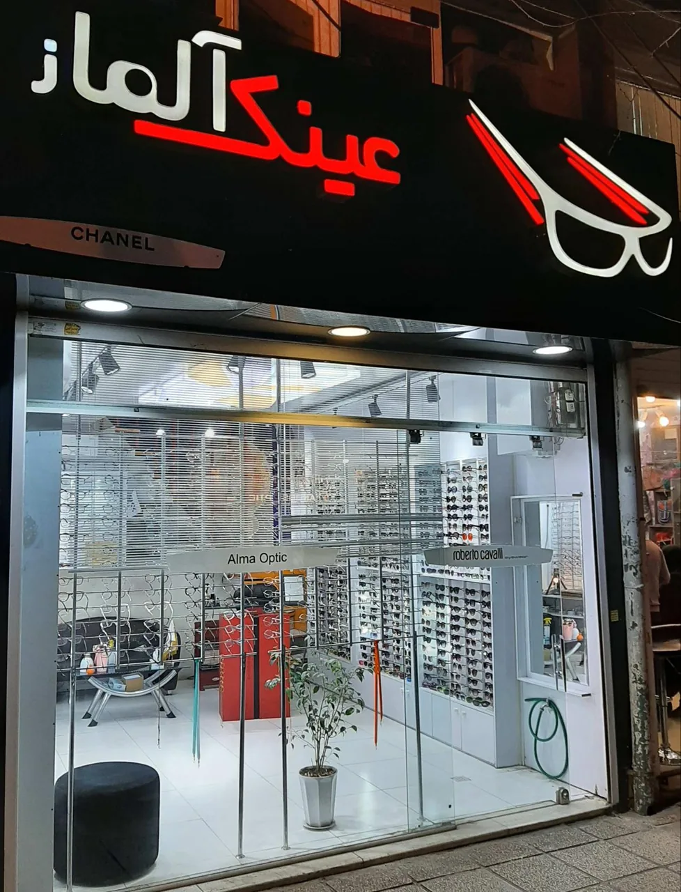 عینک آلما