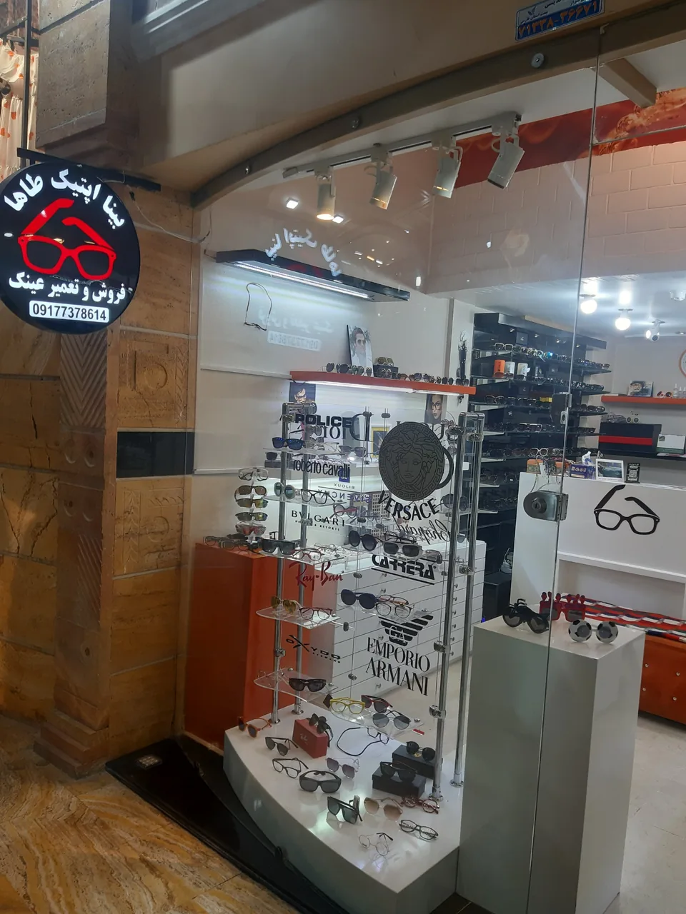 عینک سازی بینا اپتیک طاها - تصویر 2
