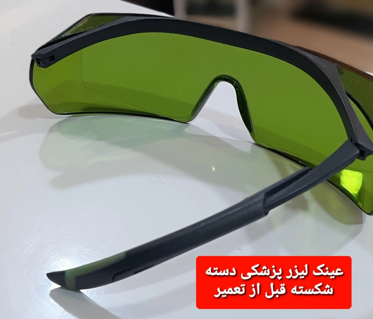 عینک سازی بینا اپتیک طاها - تصویر 6