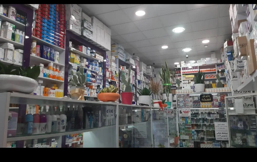 داروخانه دکتر رحمنی(کیمیا) - تصویر 2