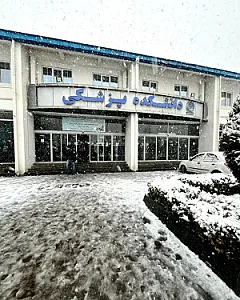 دانشکده پزشکی رشت