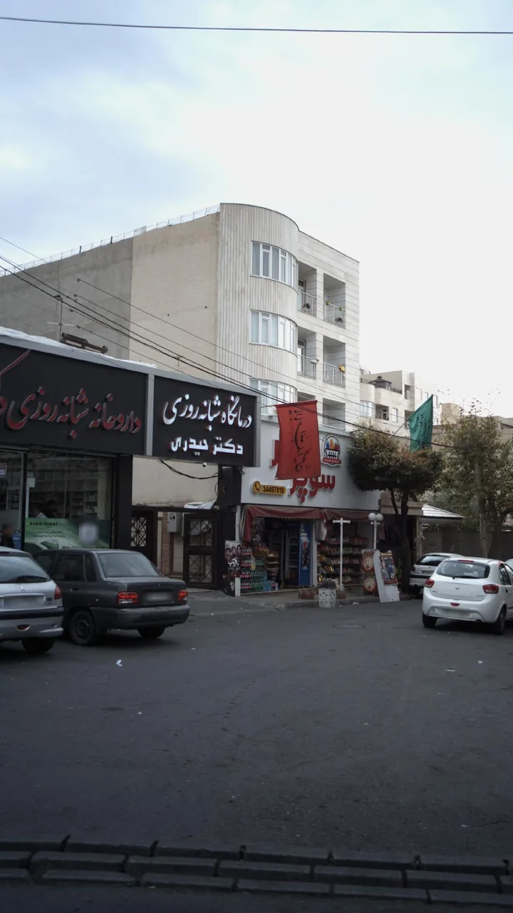 درمانگاه شبانه‌روزی دکتر حیدری