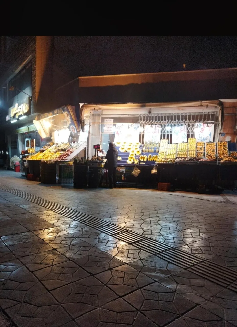 میوه فروشی باهنر