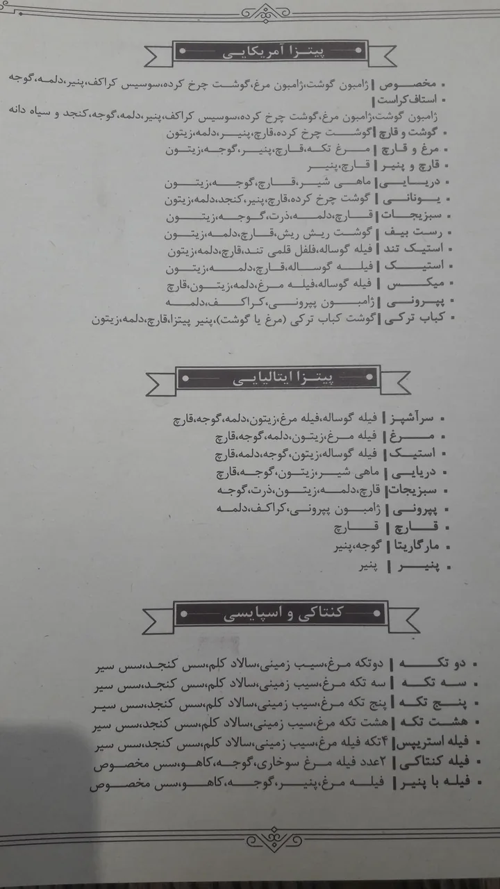 رستوران سنتی صوفی عفیف آباد - تصویر 5