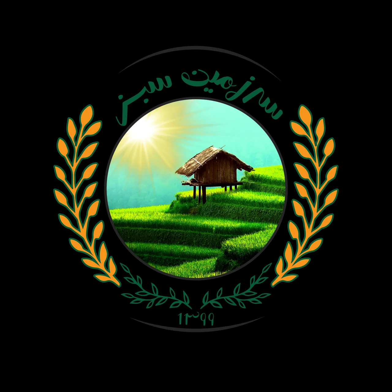 سبزیجات آماده سرزمین سبز