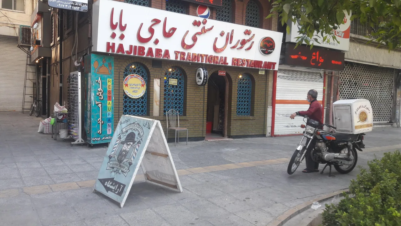 رستوران سنتی حاجی بابا - تصویر 5
