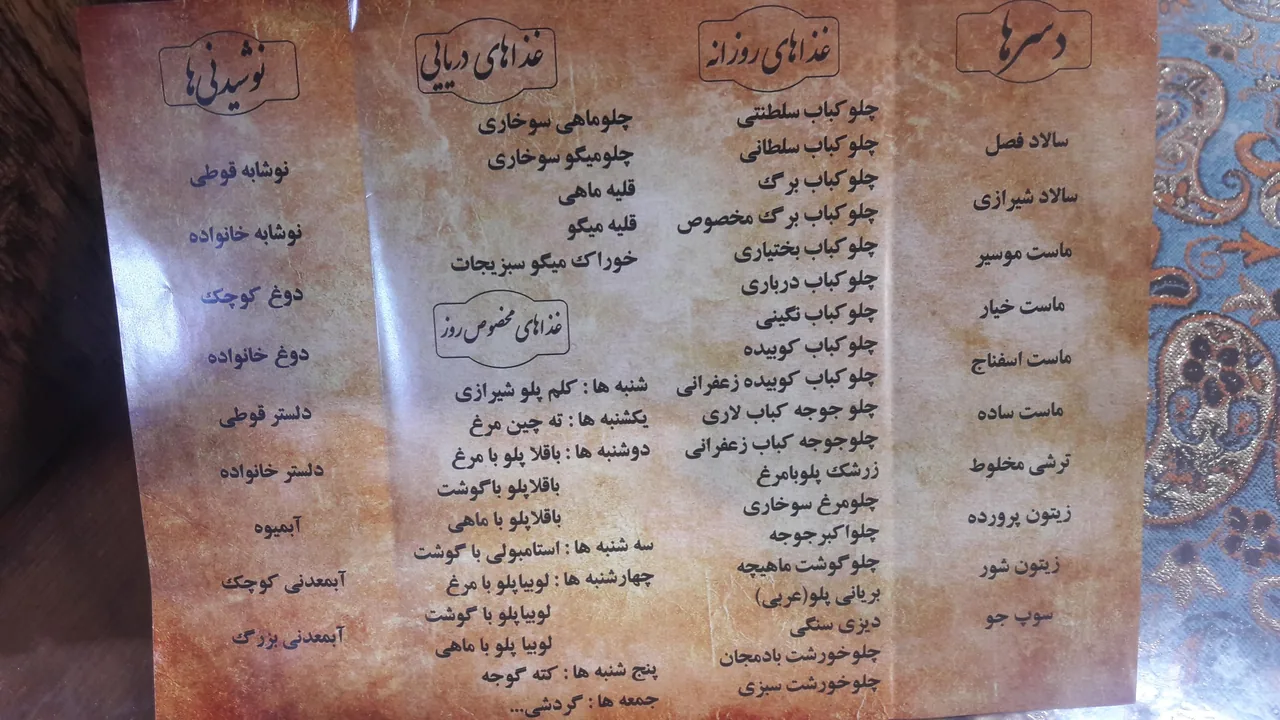 رستوران سنتی حاجی بابا - تصویر 6